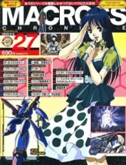 2025年最新】MACROSS_CHRONICLEの人気アイテム - メルカリ