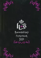 【中古】アニメムック ≪アニメ・漫画系書籍≫ 黒執事 Pocketbook 2009 スケジュール帳