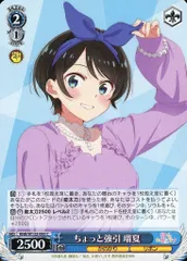 2025年最新】ヴァイスシュヴァルツ ブースターパック 彼女、お借りし