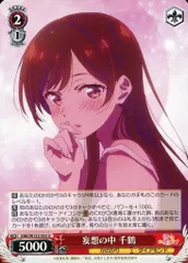 2026年最新】ヴァイス ダイアモンド 千鶴 KNK PRの人気アイテム - メルカリ