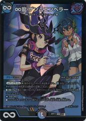 ∞龍ゲンムエンペラー ドラゴン変身レア DCR - メルカリ