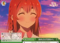 中古】シャドウバース エボルヴ CP02-SP06b[SP]：羽衣小町(立花理香金