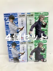 未開封 呪術廻戦 Luminastaフィギュア 2種4個セット LFK869 f101