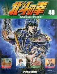 2025年最新】北斗の拳 dvdコレクションの人気アイテム - メルカリ