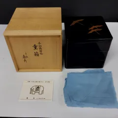 2025年最新】象彦 重箱の人気アイテム - メルカリ