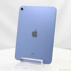 新品未使用　iPad 第10世代 64GB Wi-Fi ブルー iPad Wi-Fi + Cellular 64GB - ブルー（第10世代）[整備済製品] - 教育