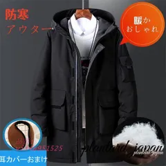 。急上昇 ダウンコート メンズ ロング丈 ダウンジャケット ビジネス 秋冬 通勤 暖かい 防寒 オフィス 防風 中綿入り 無地 シンプル おしゃれ vii4w951525