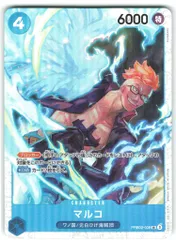 バンダイ プレミアムブースター ONE PIECE CARD THE BEST2 PRB02-008 マルコ SR