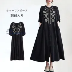 刺繍ワンピース 5分丈袖 夏 レディース ワンピース ゆったり ドレス レトロ 体型カバー 大きいサイズ エレロングワンピ 刺繍入り 高級感 vii4w869216