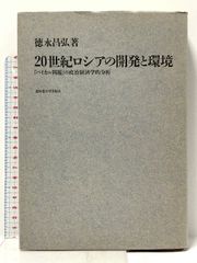 非売品▪️第20回フジサンケイグループ広告大賞 贈呈式▪️司会 露木茂