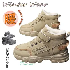 スノーブーツ キッズ ジュニア 防水 女の子 男の子 子供靴 暖かい 裏起毛 防寒 ウィンターブーツ 雪遊び 秋冬 かわいい 防寒ブーツ ショートブーツ おしゃれ vii4w750927