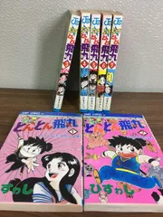 2025年最新】忍者ボーイとんとん飛丸の人気アイテム - メルカリ