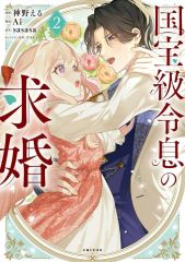 Item thumbnail for item 5036383b-809f-4999-bdeb-ee0688bc39db