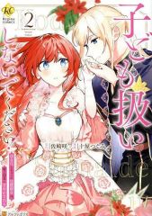 Item thumbnail for item 03a63f1c-0fe8-4feb-9373-dac99694745f