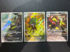 キバゴ オノンド オノノクス AR セット コンプオフ【ファボPK2163】