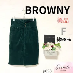 ★美品A★ BROWNY ブラウニー 膝丈 タイト スカート しっかりめ 少し厚手 ハイウエスト ポケットあり 深い緑 綿混 F