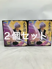 未開封 呪術廻戦 懐玉・玉折 Luminasta  五条悟 虚式 茈 2個セット LFK870 f101