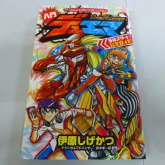 2025年最新】伊原しげかつの人気アイテム - メルカリ