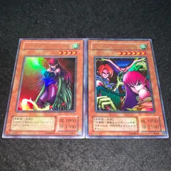 遊戯王　ハーピィ・レディ三姉妹　二期ウルパラ　PSA10 遊戯王 ハーピィ・レディ三姉妹 二期ウルパラ PSA10 遊戯王