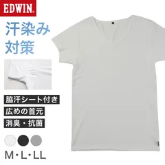 エドウィン EDWIN 汗対策 Tシャツ メンズ Vネック インナー 半袖 2分袖 消臭 抗菌 防臭 吸汗速乾 蒸れにくい M L LL 汗染み 汗取りインナー 脇汗 汗取り 夏 男性 下着 肌着 さらさら 速乾 通勤 通学 ワイシャツ