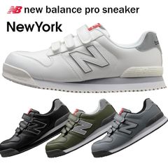 安全靴 ニューバランス NY828 マジックプロスニーカー グレー 27.0