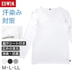 エドウィン EDWIN 汗対策 Tシャツ メンズ Vネック インナー 長袖 9分袖 消臭 抗菌 防臭 吸汗速乾 蒸れにくい M L LL 汗染み 汗取りインナー 脇汗 汗取り 夏 男性 下着 肌着 さらさら 速乾 通勤 通学 ワイシャツ