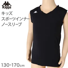 キッズ スポーツ ノースリーブ ストレッチ 涼感 UVカット 130～170cm 子供 子ども 女の子 男の子 ジュニア インナー 黒 スポーツインナー