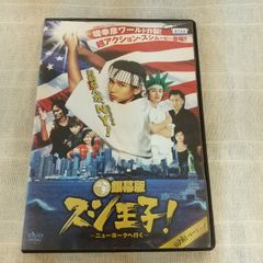 ほんとうにあった怖い話 第七夜 輪廻 レンタル専用 中古 DVD