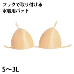 子ども水着用フック付きパッド スクール水着 S～3L (ガールズ スイミング 水泳 子ども 小学生 中学生 プール学習)