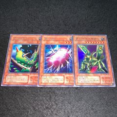 遊戯王 グレート・モス3点セット インセクター羽蛾 - メルカリ