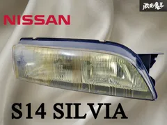 ストア出品！】日産 純正 S14 シルビア 前期 ハロゲン ヘッドライト