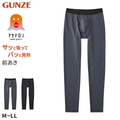 ファイヤーアセドロン タイツ メンズ 薄手 グンゼ  M L LL 吸汗 発熱 吸湿 発熱インナー 吸湿発熱 冬用 あったか インナーウェア 保温 冷え対策 吸湿発熱タイツ 防寒 防寒インナー インナーパンツ アンダーウェア スパッツ レギンス 冷え防止