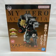 2025年最新】ヒロアカ 一番くじ 連なる星霜 ラストワンの人気アイテム