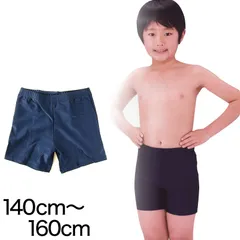スクール水着 イルカ 男子 競泳用ミドル丈スクール水着 (140cm～160cm)ON【学用品】[730-2505] (在庫限り)