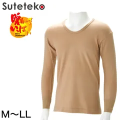 ラスト1枚　alpha カシミア　ラクダシャツ　新品未使用品 2026年最新】ラクダの下着の人気アイテム - メルカリ