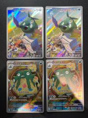 トリーヴァアルファディオス（K） デッキ】トリーヴァアルファディオス｜カードショップNEM