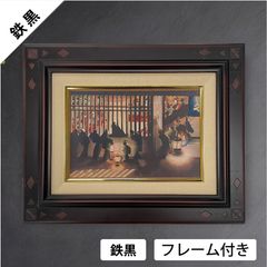 アートポスター額装品レトロインテリアとオマケ - メルカリ