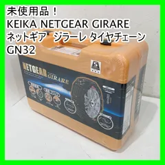 2025年最新】ネットギア ジラーレの人気アイテム - メルカリ