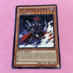 2025年最新】冥府の使者ゴーズの人気アイテム - メルカリ