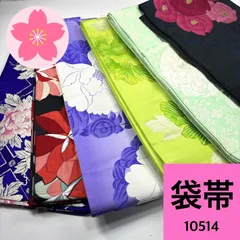 専用 正絹 中古袋帯 リメイクＡ４ 蓋付き２点おまとめ 専用 正絹 中古袋帯 リメイクA4 蓋付き2点おまとめ 専用 正絹