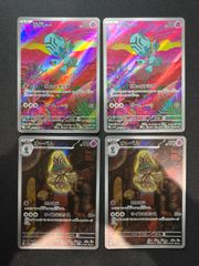 2402 赤青黒アビス(クローシスアビス) コンプオフ デュエマ