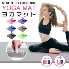 ヨガマット 筋トレ トレーニング ストレッチ ヨガ トレーニングマット 厚め ヨガ  ストレッチマット フィットネス ピラティス 筋トレ  エアロバイク マット ジムマット  ルームランナー  マット ベンチマット 運動器具マット 防音 衝撃吸収