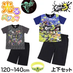光るパジャマ 半袖 キッズ パジャマ 男の子 スプラトゥーン3 子供 120cm～140cm 子供服 夏 120 130 140 子ども服 上下セット 半ズボン ルームウェア 部屋着 男児 入園祝い 入園準備 (在庫限り)