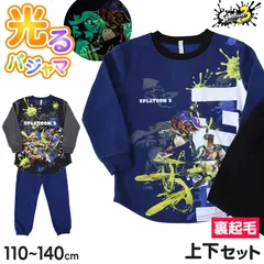光るパジャマ スプラトゥーン パジャマ 裏起毛 長袖 男の子 スプラトゥーン3 上下セット 110cm～140cm キッズ ジュニア 冬用 男児 子供 スプラ トレーナー 光る 120cm 130cm お泊り