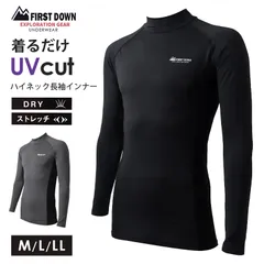 コンプレッションウェア メンズ インナー スポーツインナー M L LL ハイネック 長袖 筋トレ ランニング トレーニングウェア 黒 UV対策 紫外線対策 夏 伸縮 速乾 運動 ゴルフ (在庫限り)