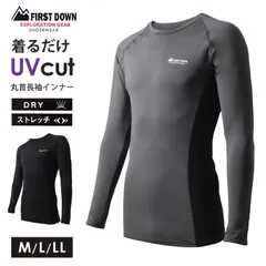 コンプレッションウェア メンズ インナー スポーツインナー M L LL 長袖 丸首 筋トレ ランニング トレーニングウェア 黒 UV対策 紫外線対策 夏 伸縮 速乾 運動 ゴルフ (在庫限り)