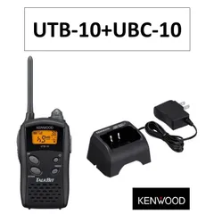 2025年最新】KENWOOD・トランシーバー・UBZの人気アイテム