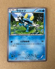 美品/PSA10/ 1ED レジギガス 074/088 R XY4 ひるませる