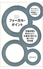 2025年最新】ブライアン•トレーシーの人気アイテム - メルカリ