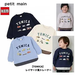 新品2025年秋冬プティマイン(petit main) トミカ【TOMICA】裾チェックトレーナー レイヤード風 長袖スウェット クルマ 100cm110cm120cm130cm 男の子